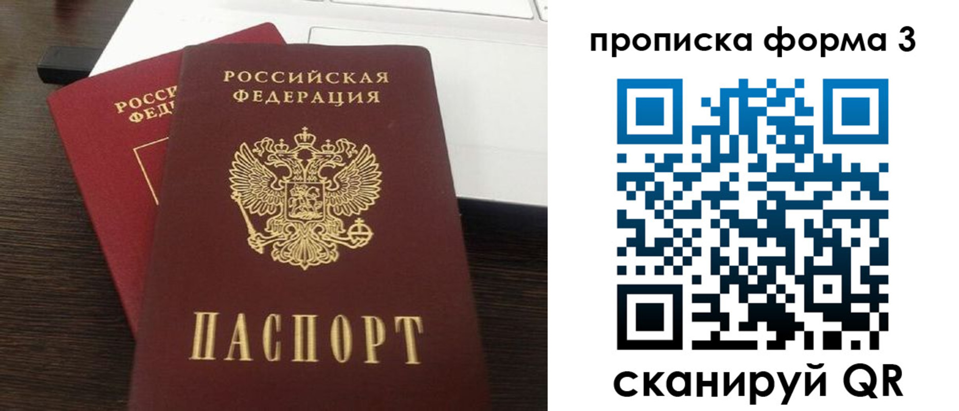 регистрация для школы в Исилькуле
