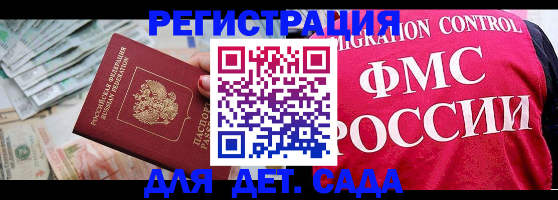 пропишу в квартире в Исилькуле